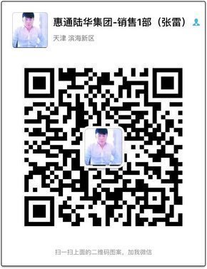 2015款丰田奔跑者2.7 高端威猛时尚达人-图13