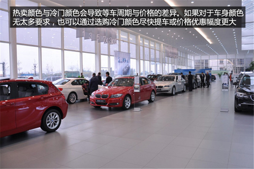 怎么选择汽车车身颜色 676fab39f94b1bf92f3da6a7a9.jpeg