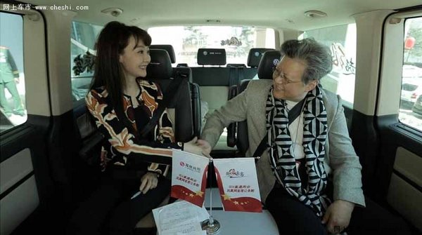 进口大众迈特威化身两会移动直播间-图5