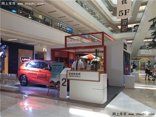 创新BMW2系旅行车与您相约万博广场-图1