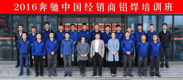 南方腾星奔驰珠三角的铝焊技术专家-图1