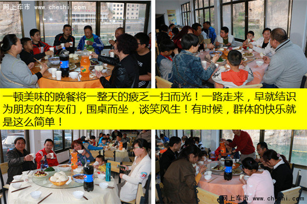 全新爱丽舍车友俱乐部保定野三坡自驾游-图23