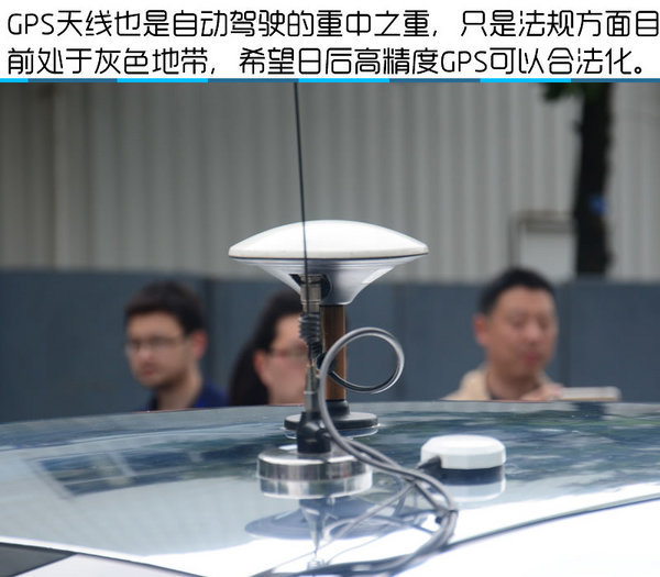 长安无人驾驶正式发车 两千里无