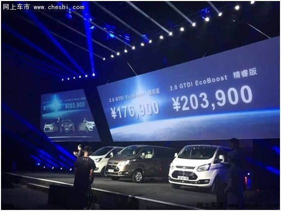 17.69-20.39万元 福特途睿欧上市-图3