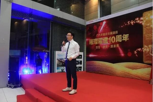 十年跨越 铸就辉煌 企沃汽车十周年店庆-图8