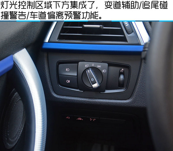 配置升级 2016款宝马328i xDrive M试驾-图13