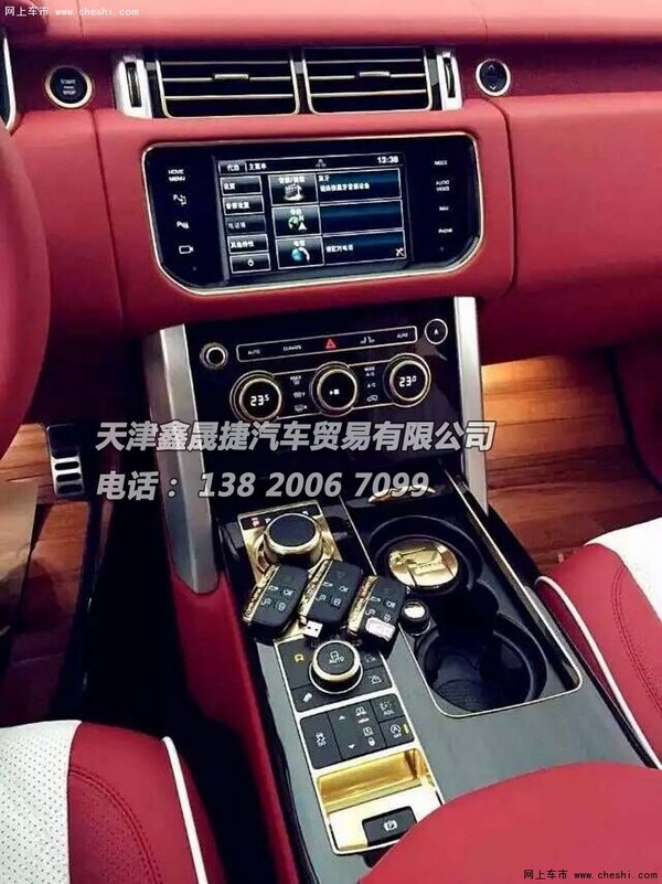 路虎揽胜5.0加长版 行政创世加长无利润-图9