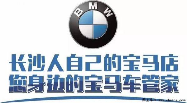 全新BMW 7系夜间试驾体验活动招募中-图14
