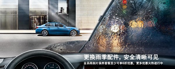 我保证您会对大连宝顺行BMW福利9感兴趣-图1