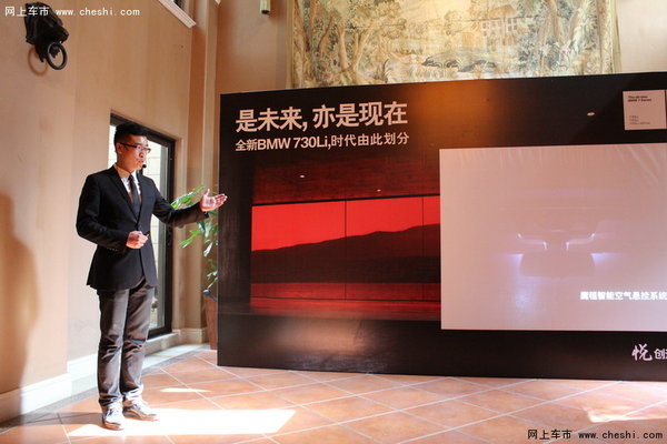 BMW 7系创享品鉴沙龙感受创新王者风范-图4