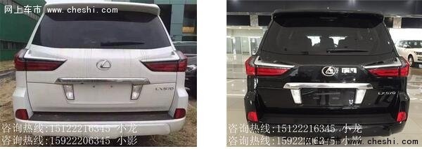 2016款雷克萨斯lx570 雷克萨斯570报价-图4