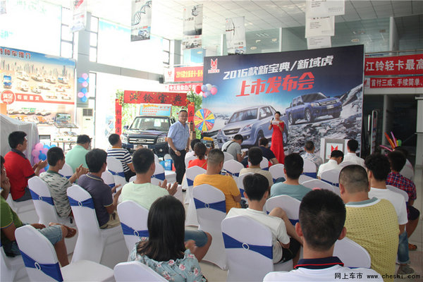 2016款江铃皮卡全新上市 再掀行业新潮-图2