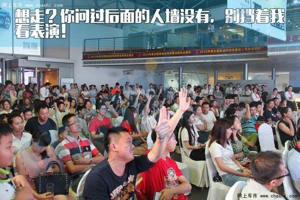 东奥奥迪联合LA 要玩就玩婚纱大PARTY！-图4