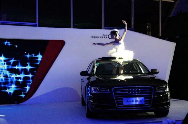 乐清红源新奥迪a8l上市品鉴会 圆满落幕