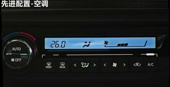 混动雷凌双擎的配置，到底有何特别？-图3