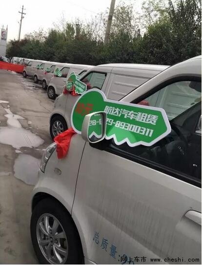 陕西航达新能源批量交车仪式隆重落幕-图2