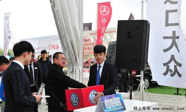 辽宁川达蔚揽旅行轿车上市发布会-图4