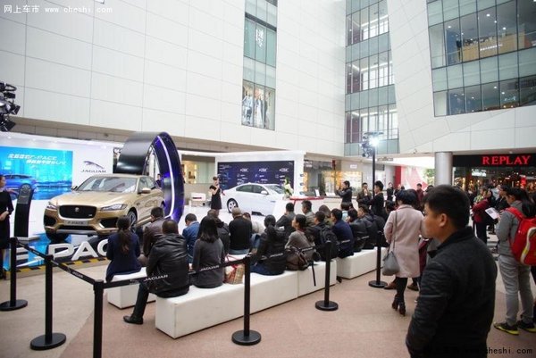 新成功集团捷豹F-PACE福建首秀圆满落幕-图4