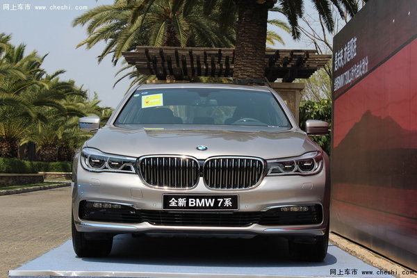 BMW 7系创享品鉴沙龙感受创新王者风范-图2