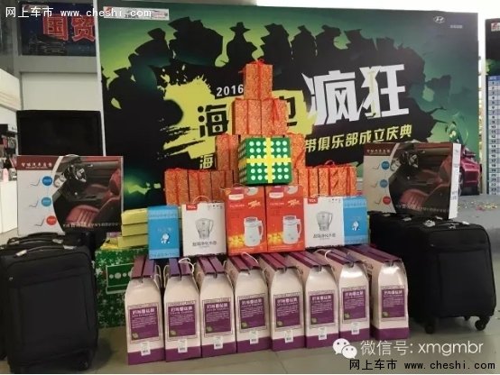 海带俱乐部成立啦！！快来加入我们吧！-图3