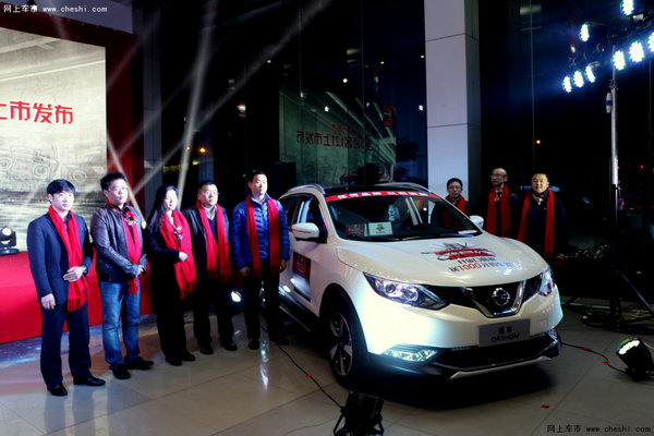 东风日产“百万红你最红”答谢party落幕-图12