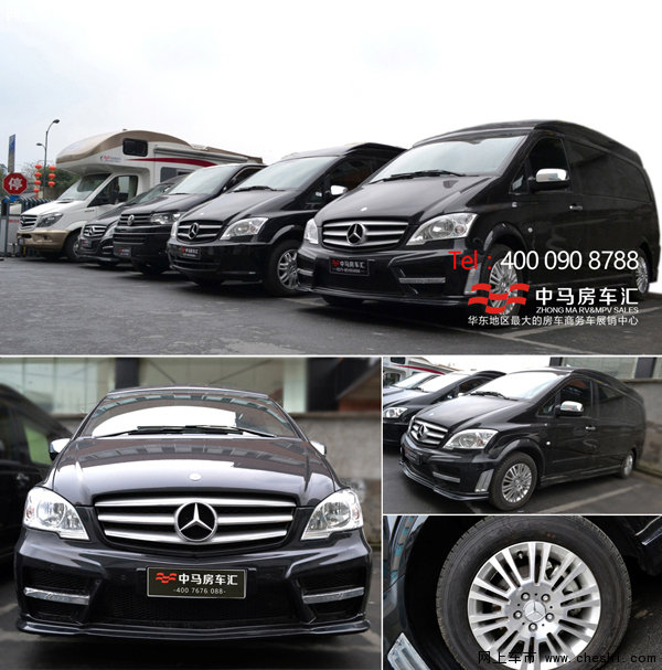 2016款奔驰房车——黑钻典藏版标准售价-图13