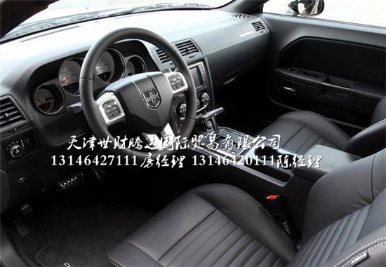 16道奇挑战者3.6L 豪迈风格SXTPlus高配-图6