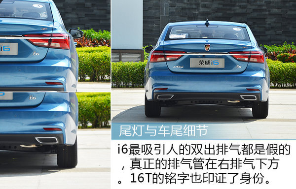 买“超跑”不如买它们 三款高品质自主家用车推荐-图5