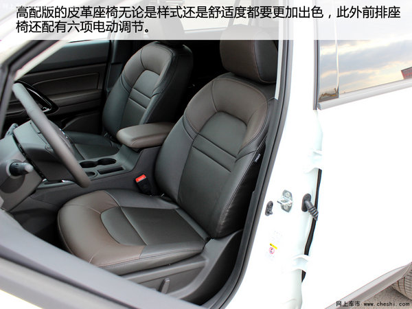 动力提升 实拍2016款广汽传祺GS4 235T-图1