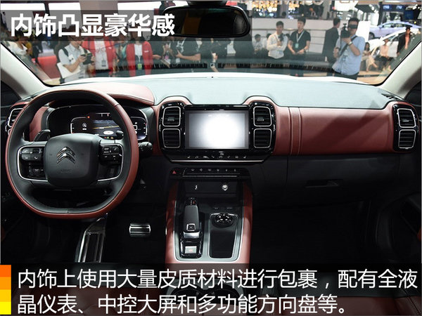 东风雪铁龙全新SUV将上市 搭1.6T/1.8T发动机-图6