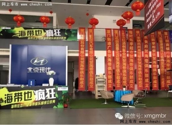 海带俱乐部成立啦！！快来加入我们吧！-图1