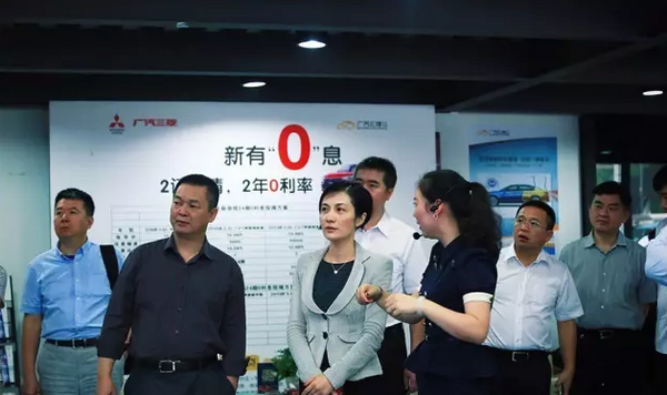 广汽集团调研组参观厦门文华三菱4S店-图3