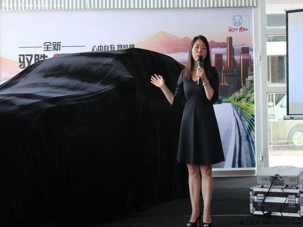 心中自有路纵横 全新驭胜S350换芯上市-图4