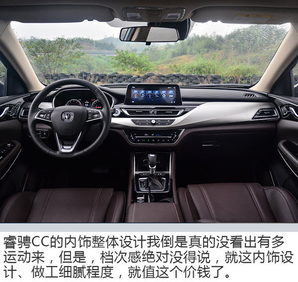 买“超跑”不如买它们 三款高品质自主家用车推荐-图6