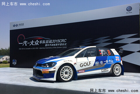 最强战车第七代高尔夫剑指冠军