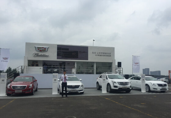新美式SUV 凯迪拉克XT5沈阳试驾会-图1
