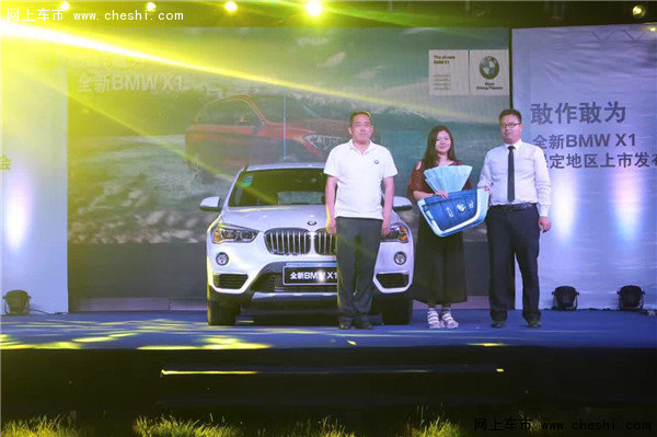 入门豪华SUV全新BMWX1 越级而来震撼上市-图8