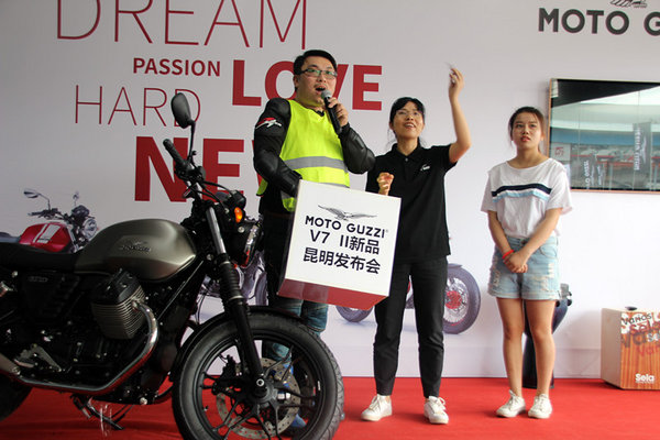 MOTO GUZZI V7 II上市暨体验昆明站开幕-图24