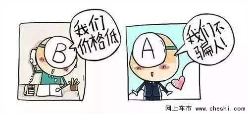 嘉兴之宝续保团购会—人保专场正式招募-图3