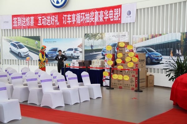 东莞园方店全新途安L上市会圆满落幕-图1