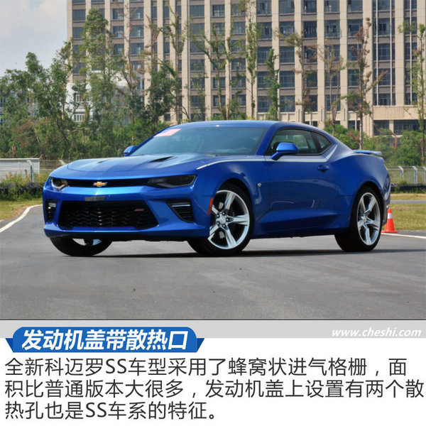 美系肌肉男还得大排量 雪佛兰科迈罗ss实拍-图3