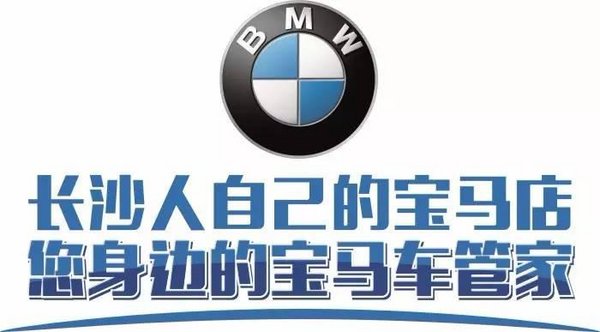 疯抢!宝马客户快来领取您的十大售后福利-图12