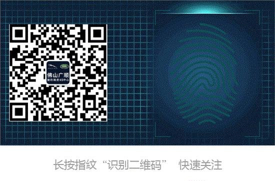解读捷豹F-PACE性能密码-图5