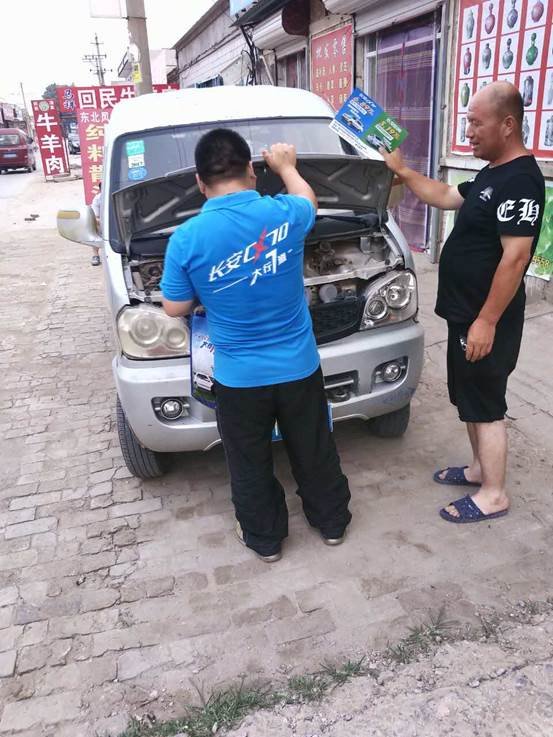 CX70百车千城邯郸站 势不可挡火热一夏-图11