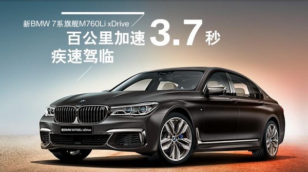 史上最快的10大宝马-图1
