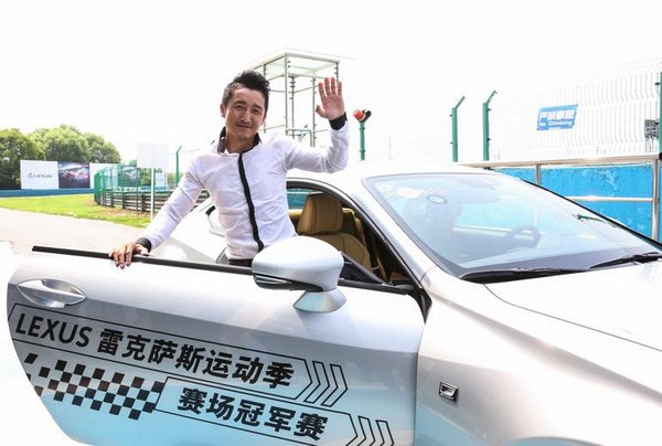 LEXUS雷克萨斯运动季赛场冠军赛征战魔都-图3