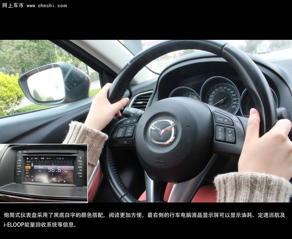 文艺·自白---南京试驾一汽马自达阿特兹-图6