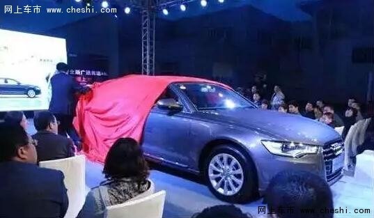 石家庄河北联拓奥迪NEW A6L上市发布会-图2