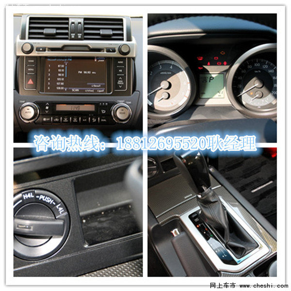 16款丰田霸道2700 首付30%普拉多36万起-图6