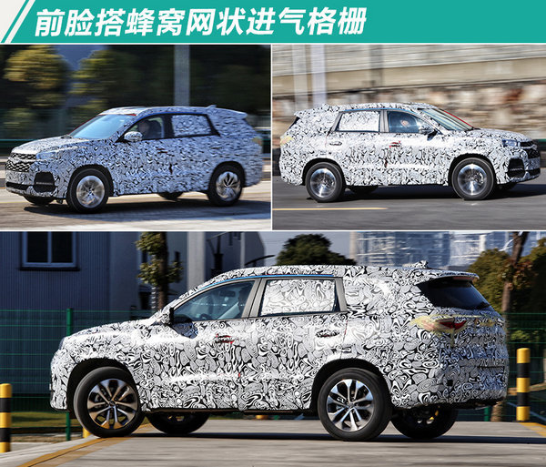 奇瑞发布最强产品矩阵!今明两年将推21款新车-图7